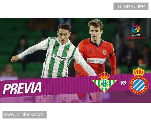 西班牙人对阵皇家贝蒂斯精彩视频直播全程回顾与赛后分析